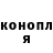 Canna-Cookies конопля serge Ukhinov