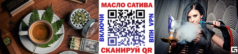 Купить закладки  Семилуки  Еда ТГК конопля 