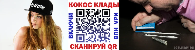 КОКАИН Fish Scale Купить где Семилуки