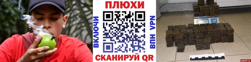 Гашиш hashish  Купить закладки  Семилуки 