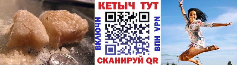 Кетамин VHQ  Купить закладки  Семилуки 