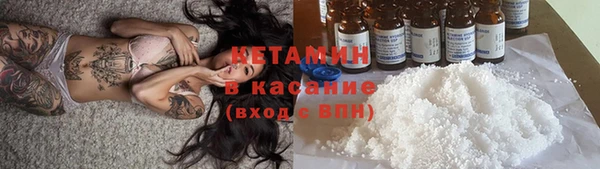 ешки Заволжск