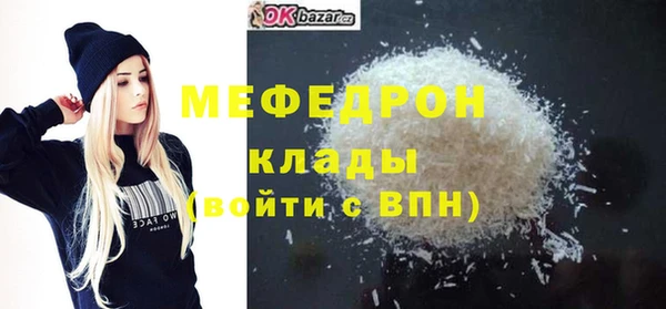 кокаин премиум Заводоуковск