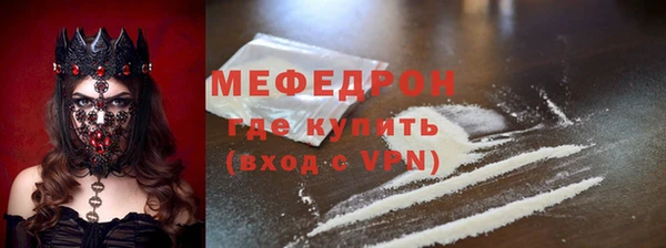 кокаин премиум Заводоуковск