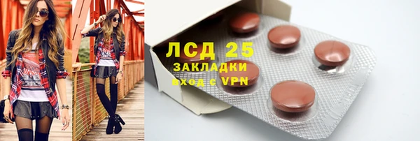 кокаин перу Заволжье