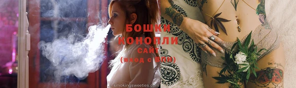ешки Заволжск
