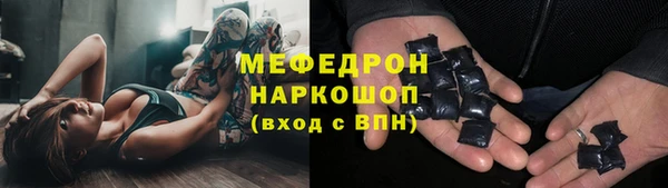 кокаин премиум Заводоуковск