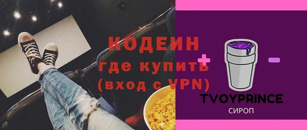ешки Заволжск