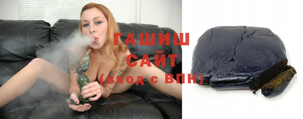 ешки Заволжск