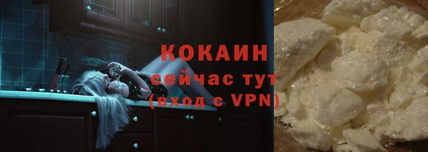 кокаин перу Заволжье