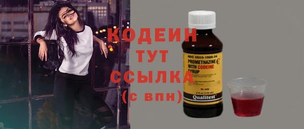 кокаин перу Заволжье