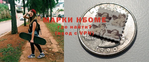 ешки Заволжск