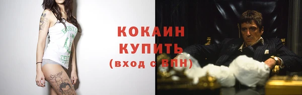 кокаин перу Заволжье