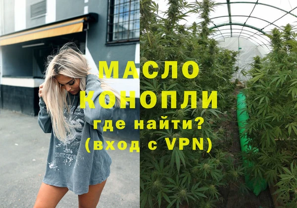 кокаин премиум Заводоуковск