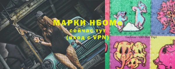 кокаин перу Заволжье
