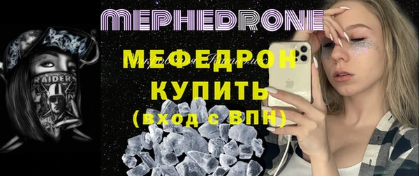ешки Заволжск
