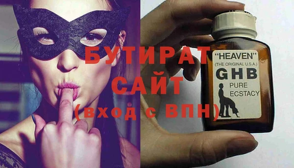 ешки Заволжск