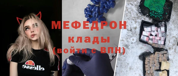 кокаин премиум Заводоуковск