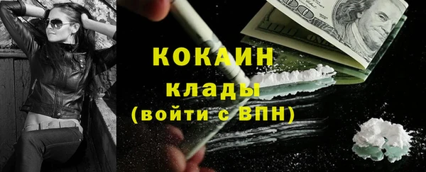 ешки Заволжск