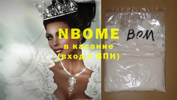 кокаин перу Заволжье