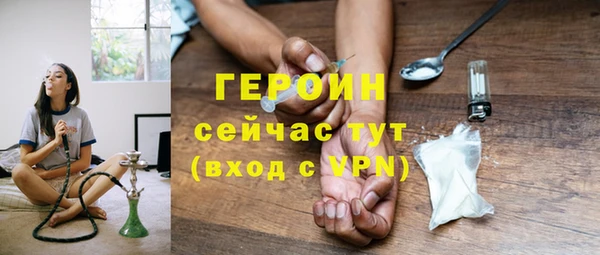 гашиш Зеленокумск