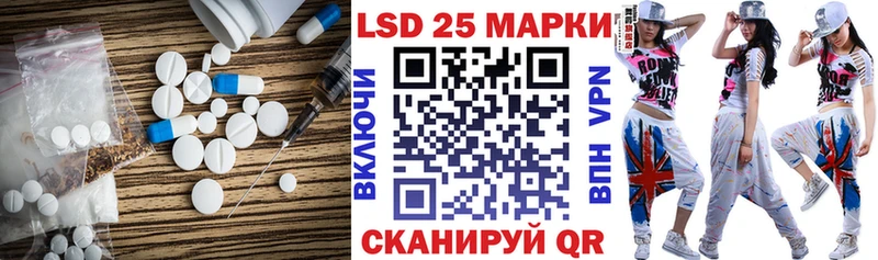 Лсд 25 экстази кислота  Купить  Семилуки 