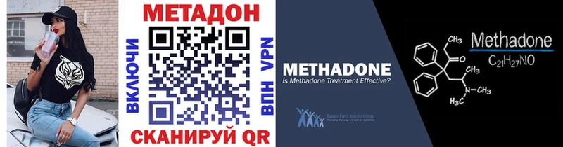 МЕТАДОН белоснежный Купить Семилуки