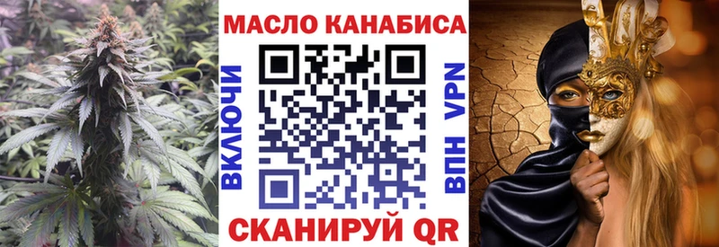 Купить где  Семилуки  Дистиллят ТГК вейп с тгк 